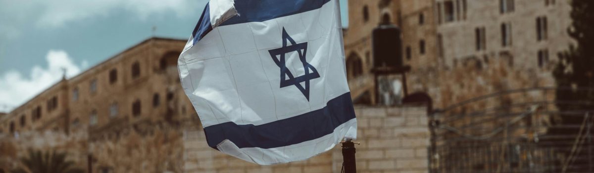 alerte de sécurité en israël
